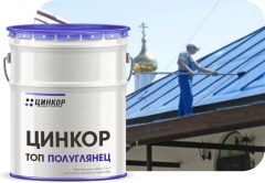 Грунт-эмаль 3 в 1 по ржавчине 