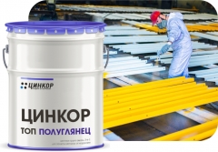 Грунт-эмали