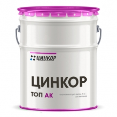 Акриловые Акриловые