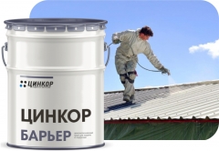 Краска для профлиста Краска для профлиста